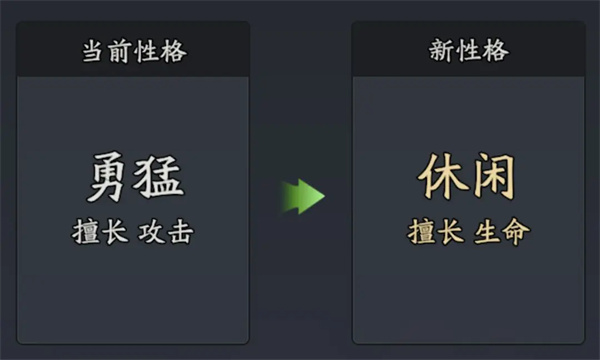 三国志异闻录徐晃获取及培养攻略