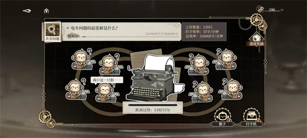 Instructions on Black Beacon Monkey Typewriter Activity Gameplay
