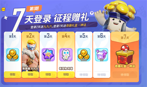 Barbaric Awakening! The new light competitive game 