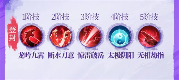 Sharing of the gameplay strategy for bad guys to break the deadlock