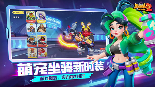 Barbaric Awakening! The new light competitive game 