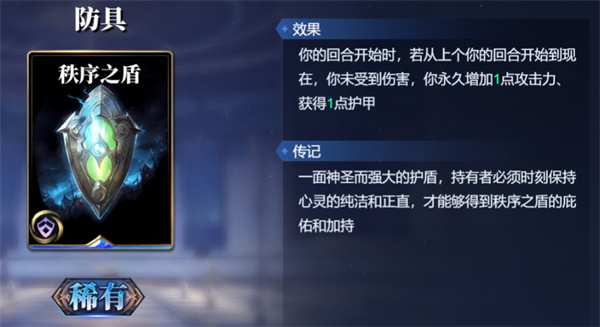 Share of Nuwa deck matching strategy for the Gods Arena