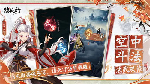 The new 3D Royal Spirit Contest mobile game 