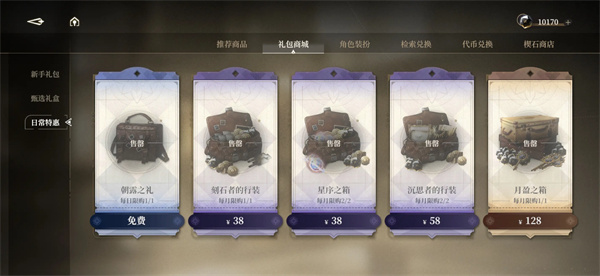 Sharing of Black Beacons Cost-effective Krypton Gold Guide