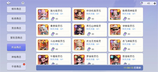 Introduction to the Ranking of the Powerful Spirit Summoner Role Strength
