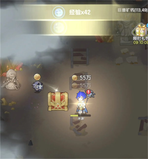 Standard for the Four Hidden Levels of the Legend of Sword and Sword