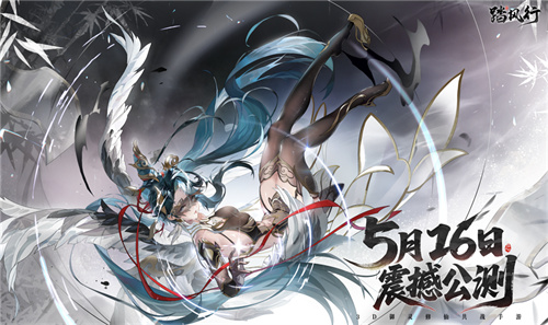 The new 3D Royal Spirit Contest mobile game 