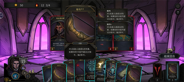 The Last Ritual Saving Mode of the Magic Swordsman Passing the Level Guide