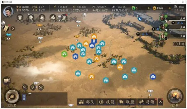 Introduction to the gameplay guide of Wang Yuxingshi moving the city