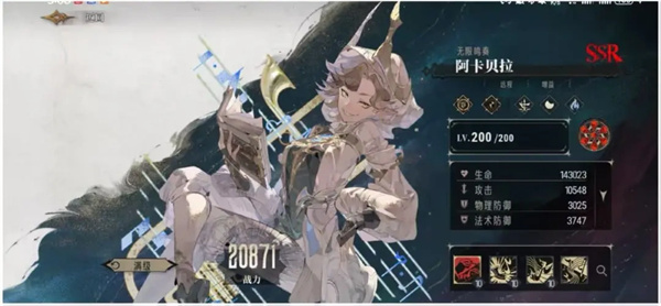 Introduction to the gameplay strategy of the Silver and Fierce Ancestor Team
