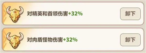 Forever Blue Planet 51-55 level clearance strategy