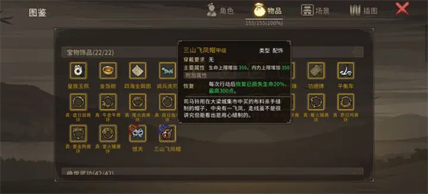 The hero is determined to spread the suspicion of the Qingfeng and add new content and acquisition strategies