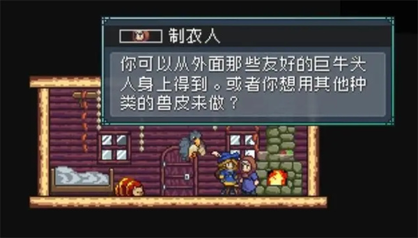 Sharing of the Monster Paradise Clothing Man's Task Complete Strategy