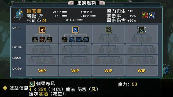 Monster Paradise Flying Strengthens Pet Acquisition Method