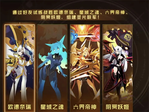 赛尔号巅峰之战圣灵谱尼新手打法