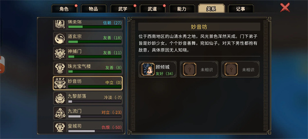 The Great Hero is determined to pass on his good impressions and enter Miaoyinfang method