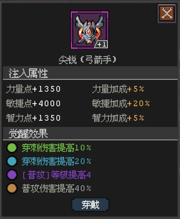Magic Road Zero Krypton Condor Eagle 3000th Level Passage Guide