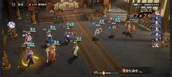 Three Kingdoms Fantasy Continent 2 Song of the Owls Civilians' Beacon 800 Strategy