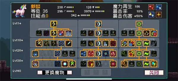 怪物乐土冰冻电击队玩法攻略分享
