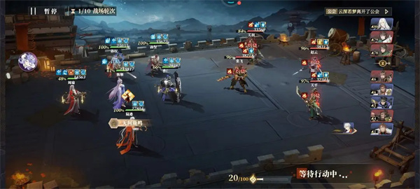 Three Kingdoms Fantasy Continent 2 Song of the Owls Civilians' Beacon 800 Strategy