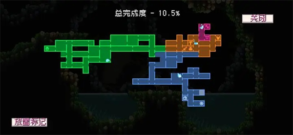 Monster Paradise Two-Stage Jump Boots Get Position Sharing