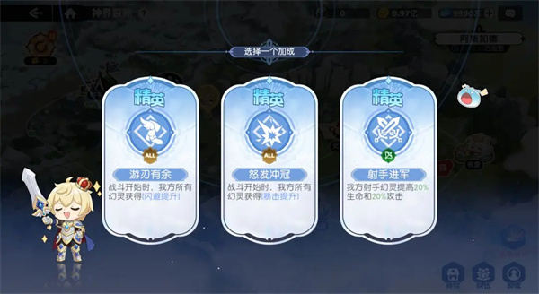 Introduction to the gameplay of Dragon Soul Traveler God Realm