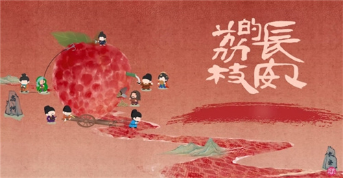 Chang'an Lizhao, seeking taste in Lingnan! Yi World 