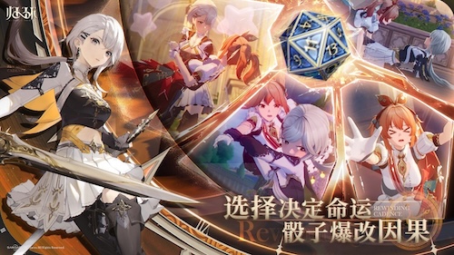 From the Dice to the Time Loop: How does 