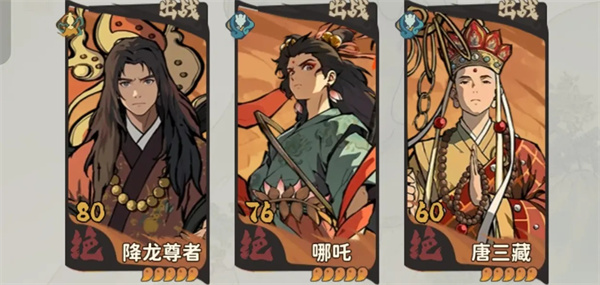 Wishkeeper T0 lineup matching and sharing of gameplay ideas