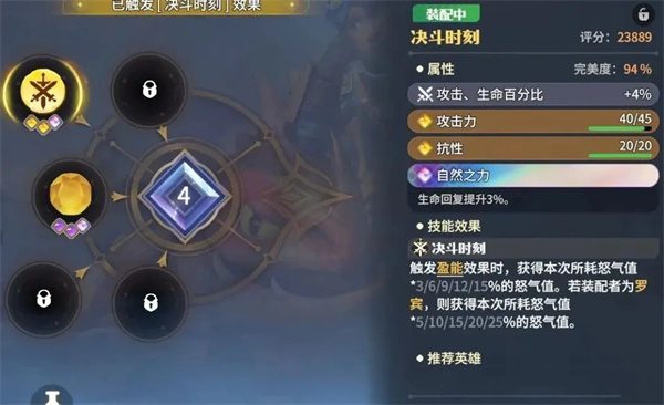 Sharing sharing of Dragon Stone War Dragon Stone Cultivation Methods