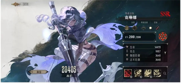 Share the gameplay strategy of Silver and Fierce Control Output Team