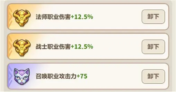 Eternal Blue Planet 40 Level Pass-through Guide Share