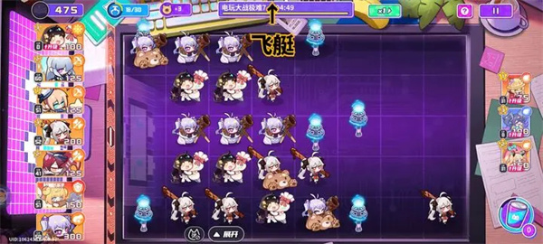 盲盒派对极难主线通关攻略分享
