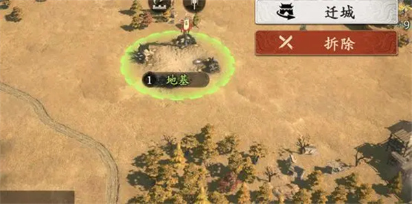 Introduction to the gameplay guide of Wang Yuxingshi moving the city