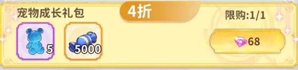 How to obtain dragon crystals and bound dragon crystals in Dragon Knight Academy