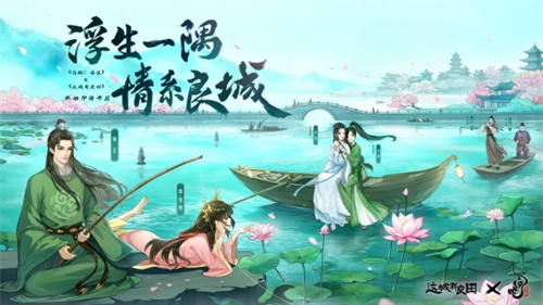 Chang'an Lizhao, seeking taste in Lingnan! Yi World 