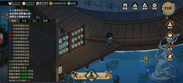 The Great Hero is determined to pass on his good impressions and enter Miaoyinfang method