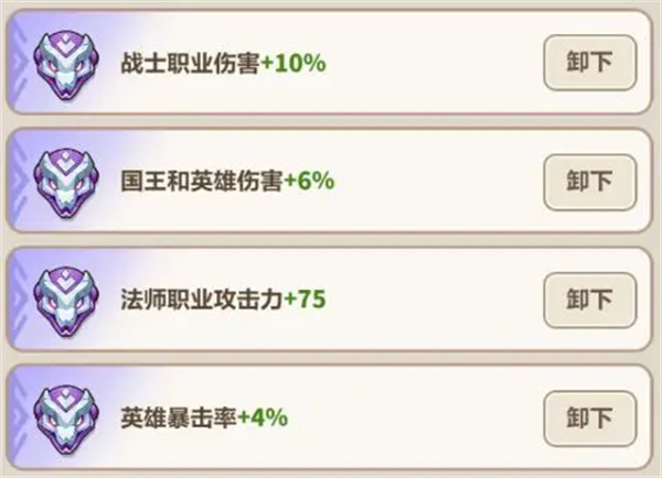 Eternal Blue Planet 39 Level Pass-through Guide Share