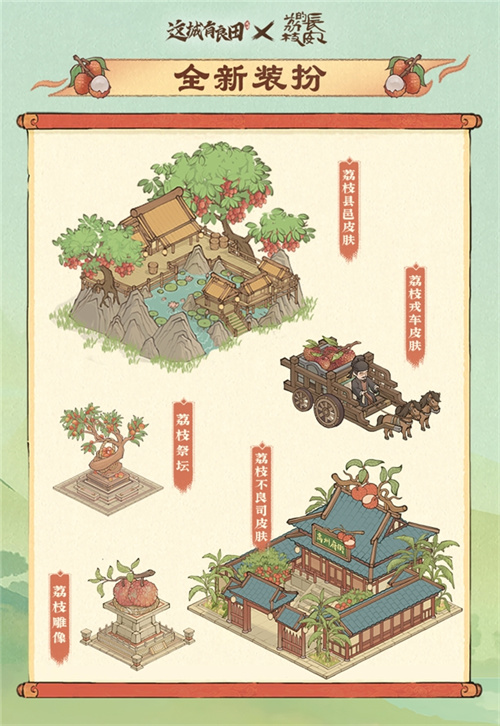 Chang'an Lizhao, seeking taste in Lingnan! Yi World 