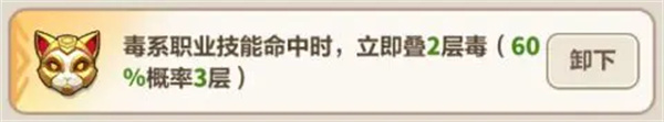 The Forever Blue Planet River Skill Introduction and Totem Recommendation