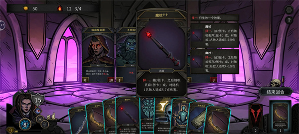 The Last Ritual Saving Mode of the Magic Swordsman Passing the Level Strategy