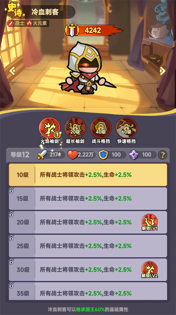 Recommended sharing of the selection of melee heroes in the whole country