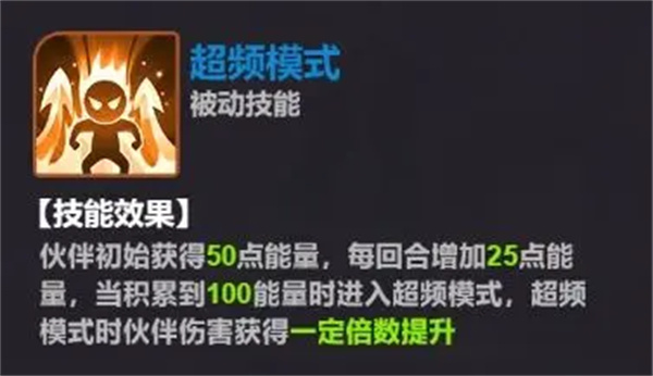 Introduction to the attributes and skills of Cai Wenji of Super Dimensional Plan