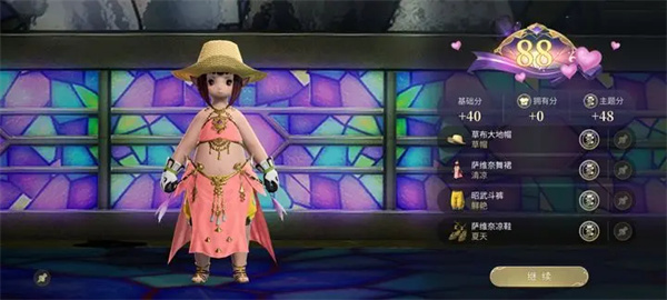 Final Fantasy 14 Crystal World Golden Disc Nuannuan 2nd Strategy