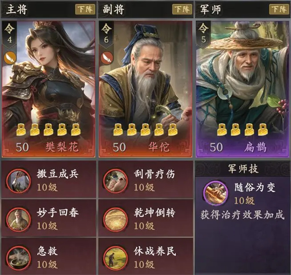 Introduction to the Strength Ranking of Generals of Wang Yuxing's Army to Reveal the Land