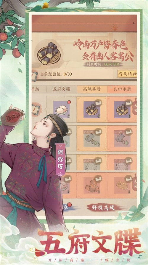 Chang'an Lizhao, seeking taste in Lingnan! Yi World 