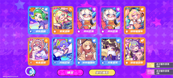 Blind box party card drawing strategy and card drawing selection recommendation