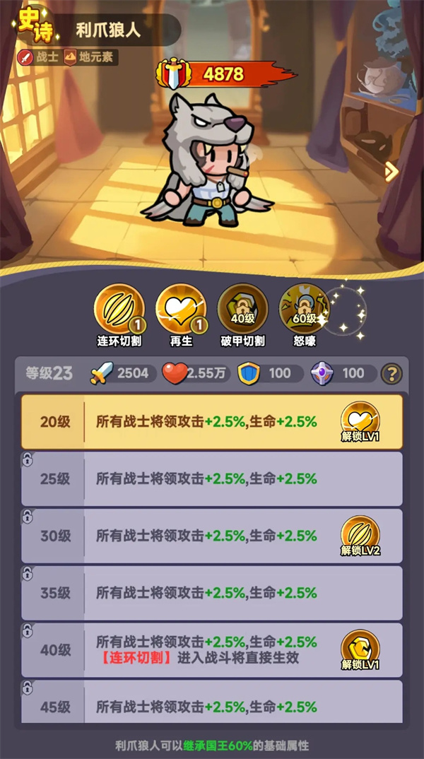 Recommended sharing of the selection of melee heroes in the whole country