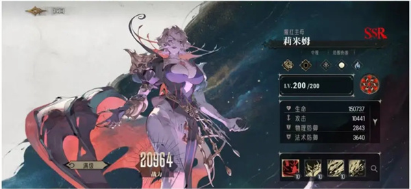 Introduction to the gameplay strategy of the Silver and Fierce Ancestor Team
