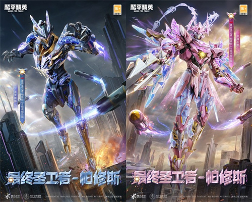 Mech transforms, sweeping the battlefield! 